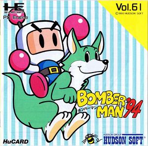 Bomberman wiki max